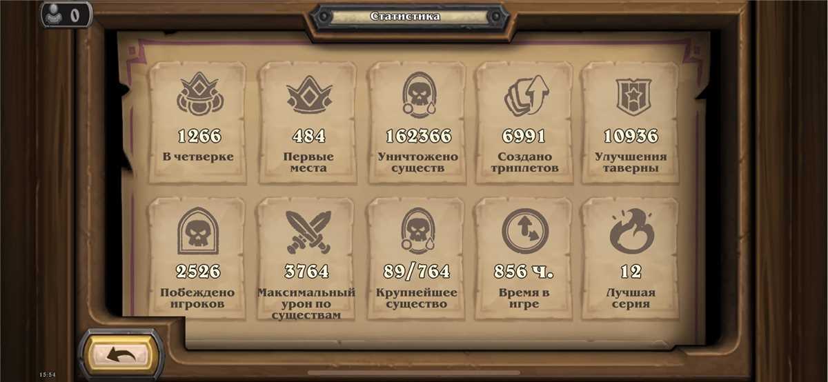 продажа аккаунта к игре Hearthstone